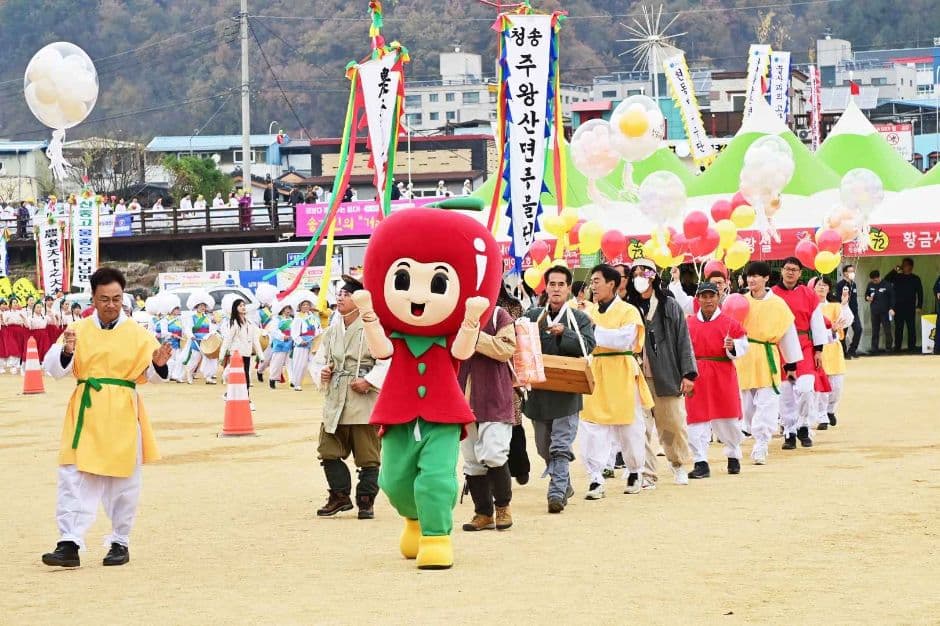 Cheongsong Apple Festival (청송사과축제)