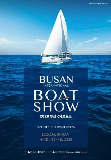Busan International Boat Show