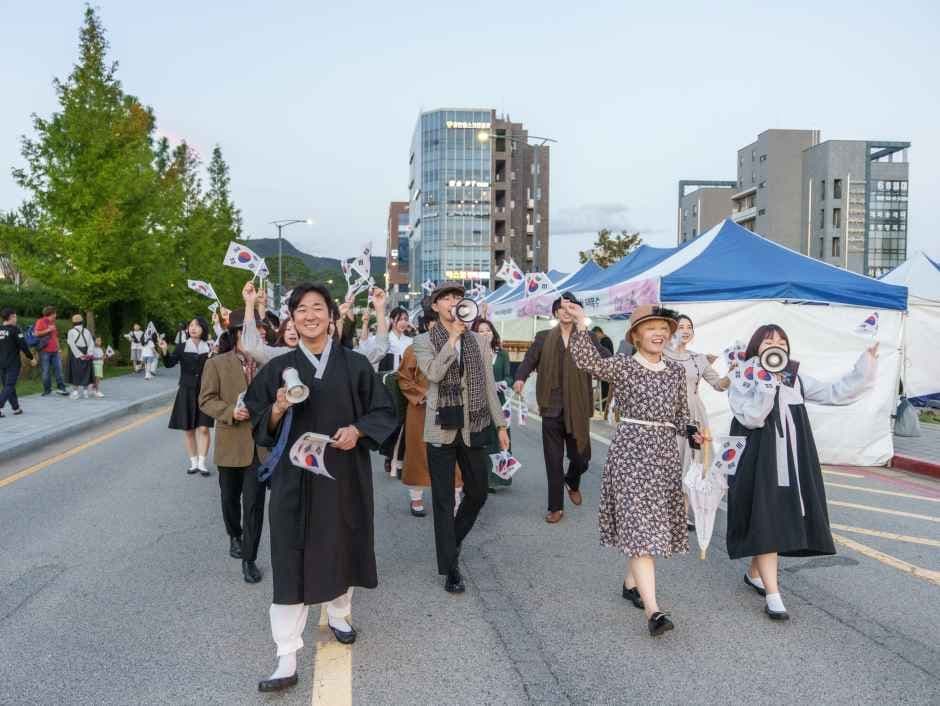 Yesan National Heritage Night Tour
